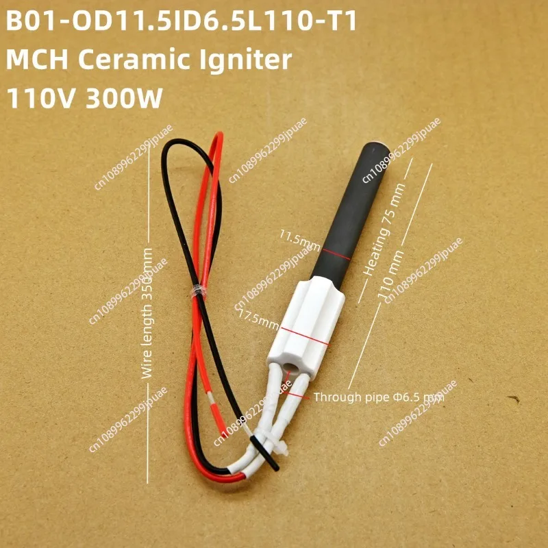 220V 350W Biomass Particle Oven Ignition Rod Ceramic Igniter Dry Burn Resistance Electric Heating Tube