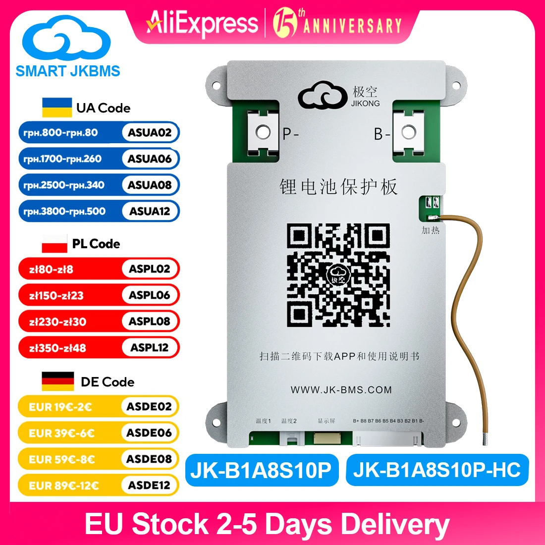 JIKONG JK BMS 3S-8S 12V 24V 1A 2A Smart Active Balancer BMS voor LifePo4 Batterijbeheer 100A 200A BT APP KAN RS485 JKBMS