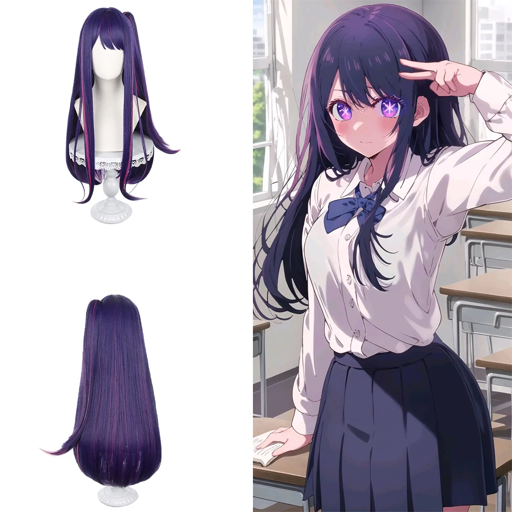 Anime Oshi Noko Hoshino Ai Cosplay Synthetic Hair 28-Inch Purple Highlight Dyed Halloween Carnival Daily Party High-Quality Wig