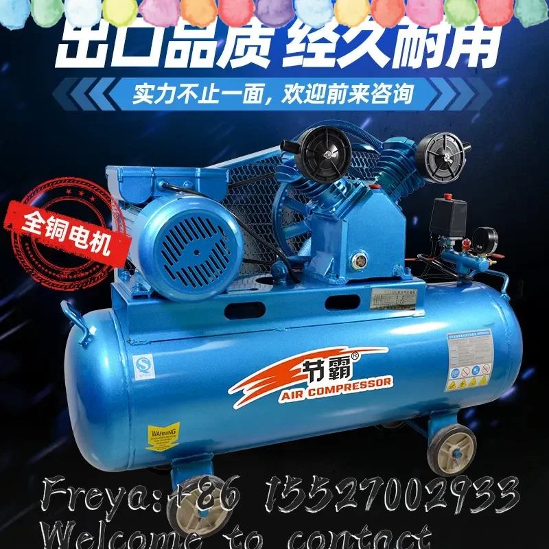 Jieba belt type industrial grade air compressor 380v high pressure air pump woodworking auto repair paint piston compression