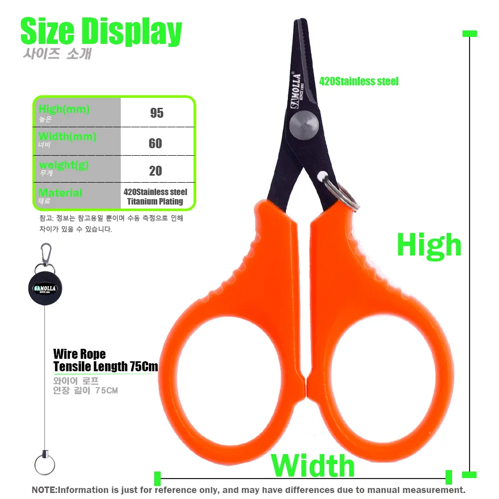 New 420 Stainless Steel Fishing Scissor Electrician Portable Scissors Plier Cut PE Braid Line Lure Carp Peche Accessoire Tools