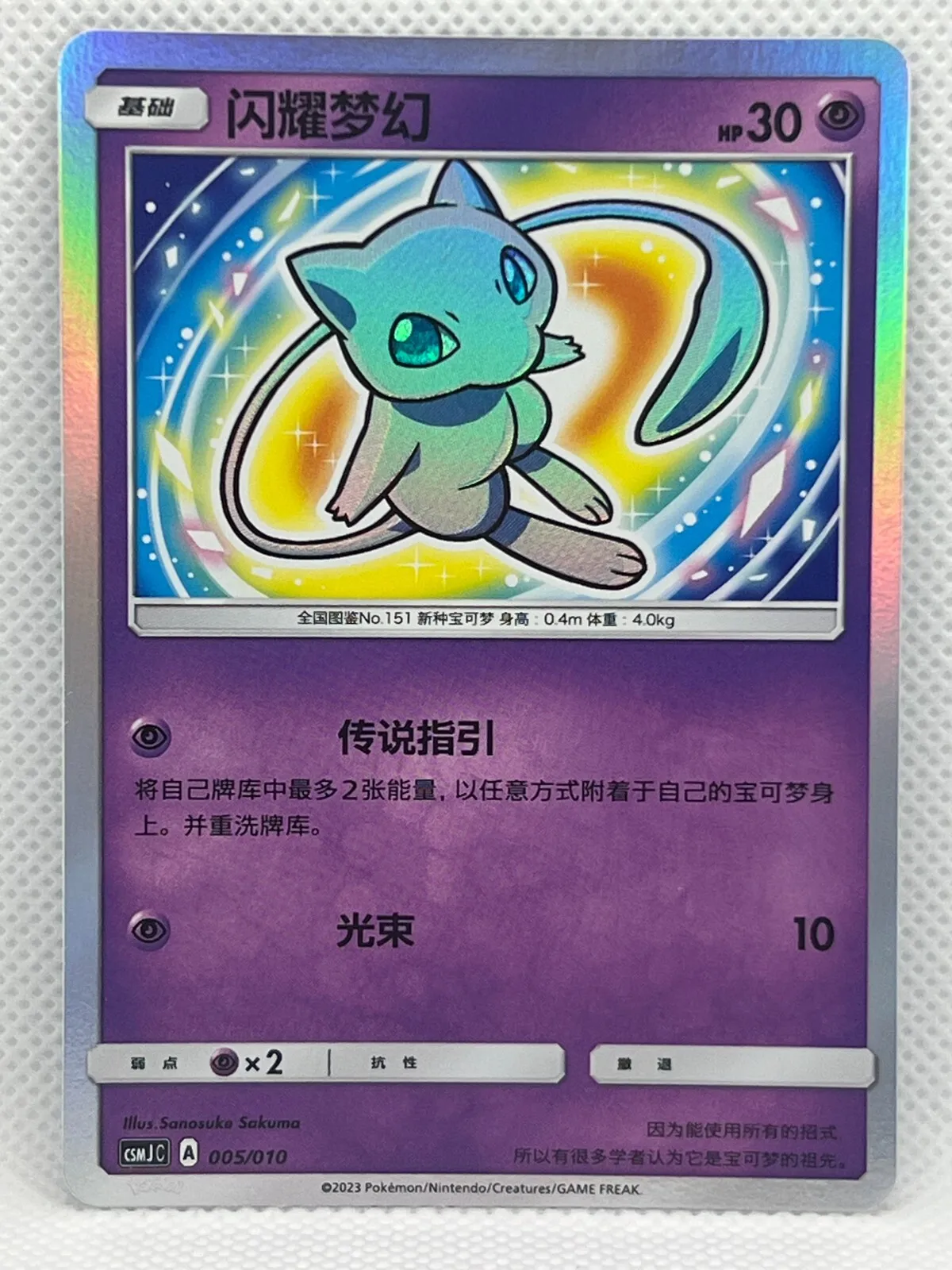 limited edition pokemon cards 25 Rare with 100 HP or Higher (Assorted Lot with No Duplicates) (Limited Edition) : Toys & Games The Pokmon TCG Super Premium Collection Q2 is a high LIMITED EDITION* Pokmon Pikachu Trading
