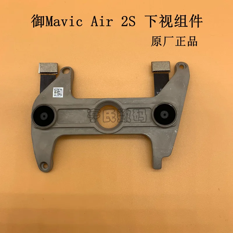 

Suitable for MAVIC AIR2S lower vision components, air2s original lower vision module components