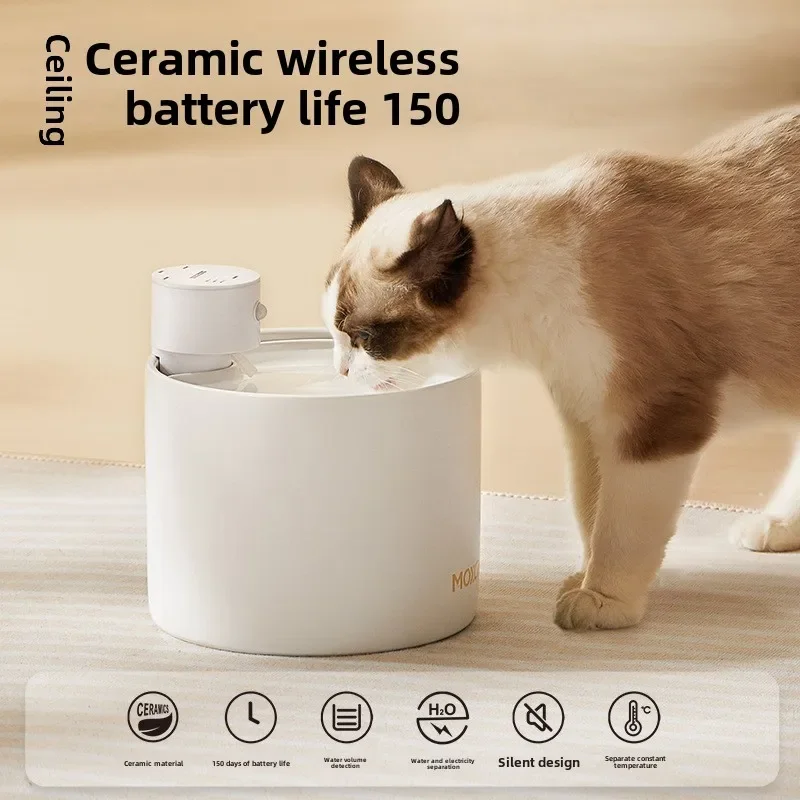 Unplugged Wireless Cat Dog Water Fountain Automatic Ceramic Pet Water Dispenser 2L Constant Temperature Flow Water Dispenser