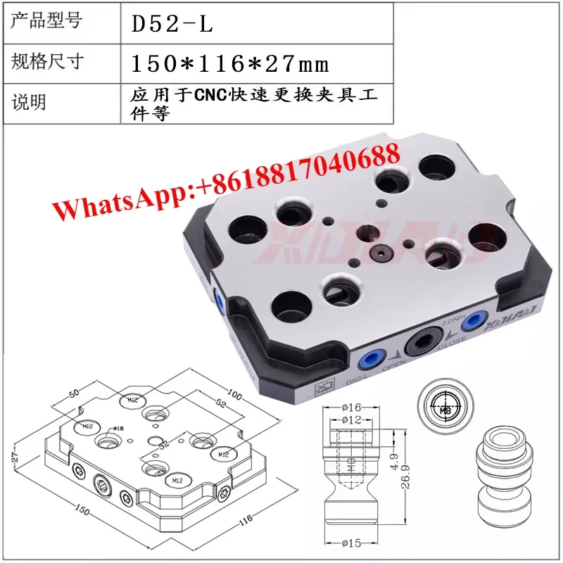 HOT D52-D milling machine, flat pliers, pliers accessories, machining center, tooling cnc five-axis concentric fixture