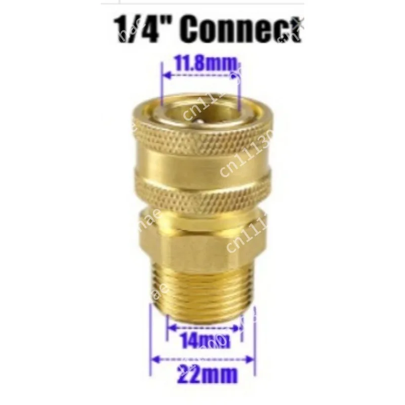 High pressure cleaner pure copper spool car washing machine 1/4 live connection quick plug M22 long nozzle water pipe set