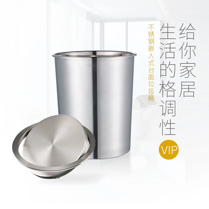 Embedded Countertop Trash Can Stainless Steel Trash Can Concealed Cover Light Luxury Cover Rocker Cover Kitchen Bathroom