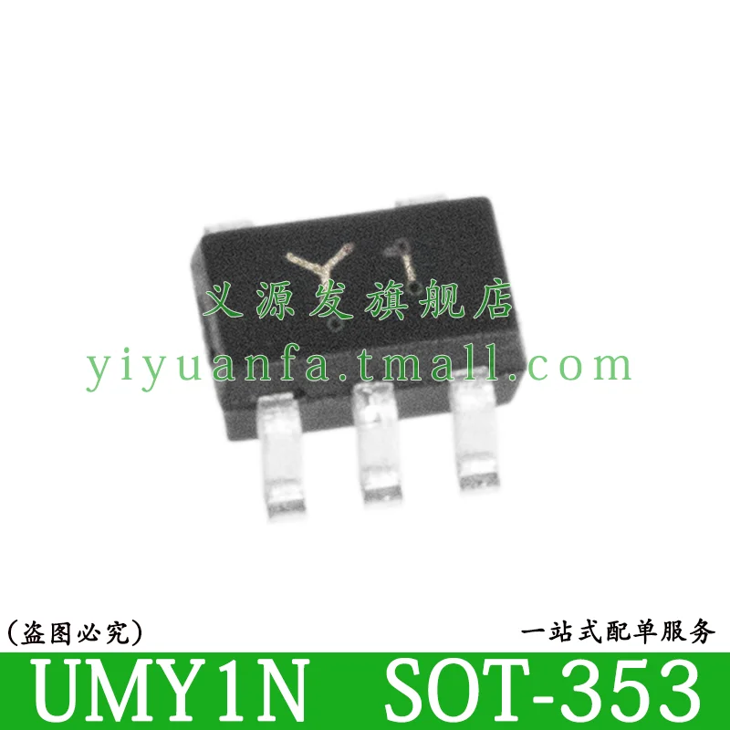 353 IC의 실전 활용법: Y1 UMY1N SOT-353 듀얼 트랜지스터로 전자회로 성능을 끌어올리기