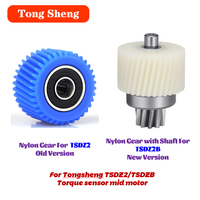 Tongsheng-Torque Sensor Mid Motor, Nylon Gear for Replace TSDZ2, TSDZ2B, Mid Drive Motor Mid Motor36V, 48V, 250W, 350W, 500W