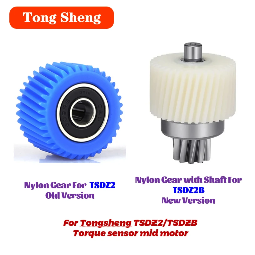 Tongsheng-Torque Sensor Mid Motor, Nylon Gear for Replace TSDZ2, TSDZ2B, Mid Drive Motor Mid Motor36V, 48V, 250W, 350W, 500W