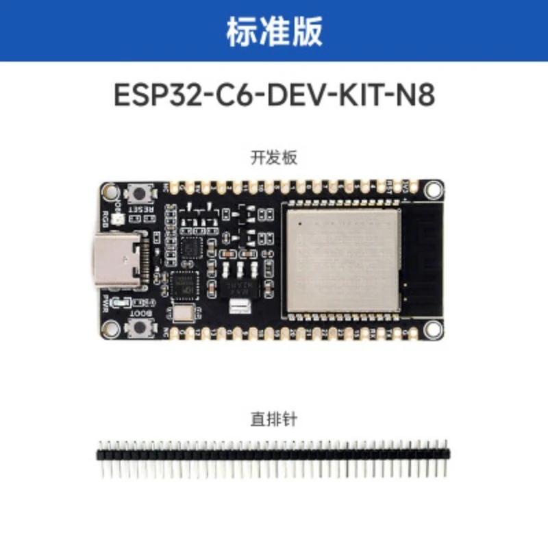 For ESP32-C6-WROOM-1-N8 Module, Core Board, Bluetooth/WiFi6 RISC-V Development Board