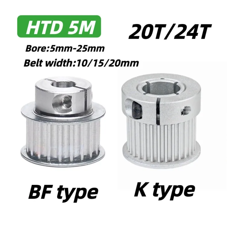 HTD 5M Clamping Timing Pulley 20T 24Tooth Synchronous Wheel Bore 5-25mm Fit 10/15/20mm Width 5M Timing Belt