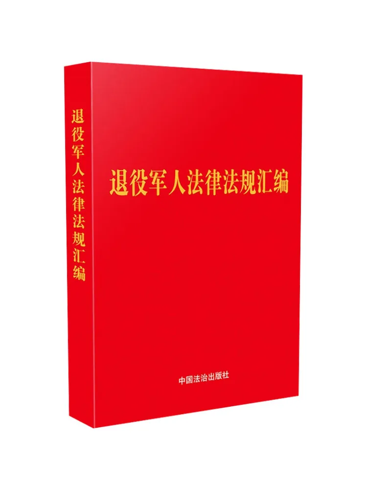 compilacao-de-leis-e-regulamentos-para-veteranos-book-winshare