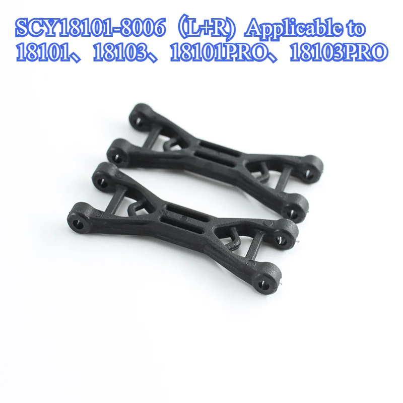 SCY 18101 18103 18101PRO 18103PRO Accessories Rear upper swing arm RC Car Spare Parts