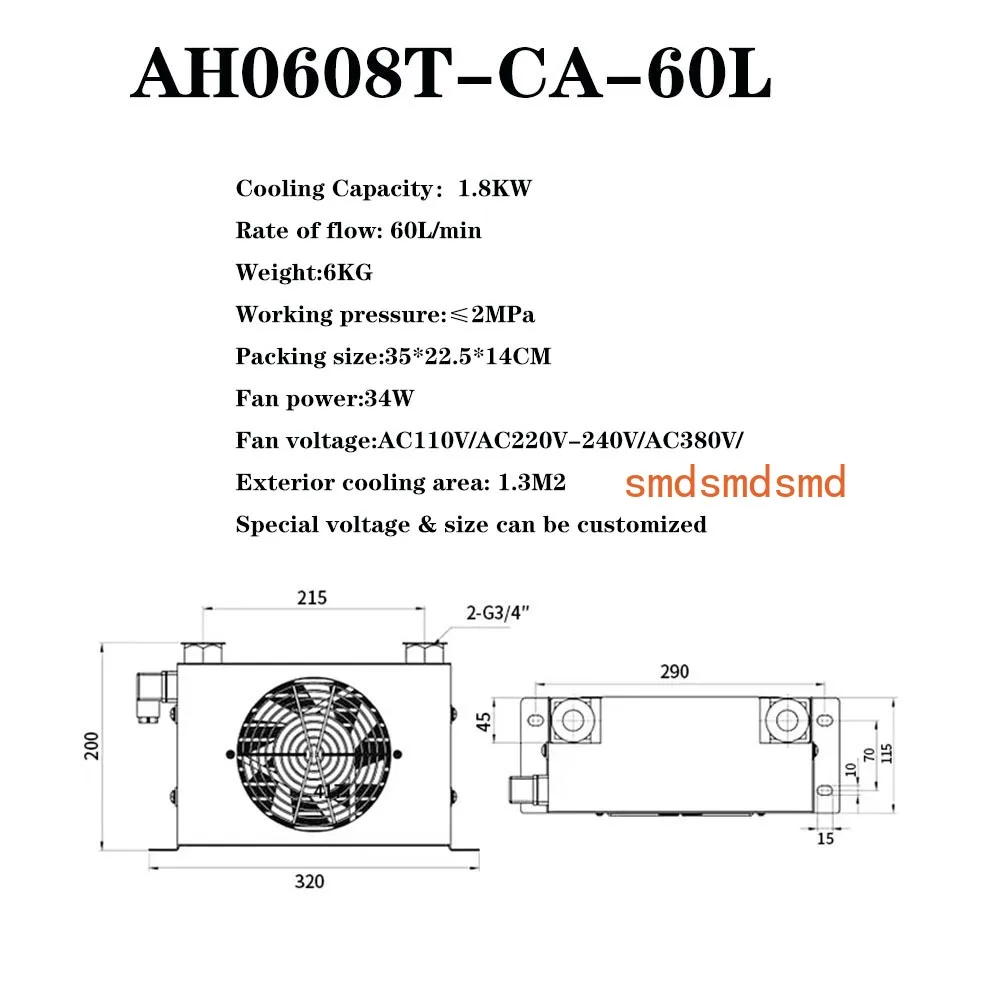 Cooling Machine 110… - image