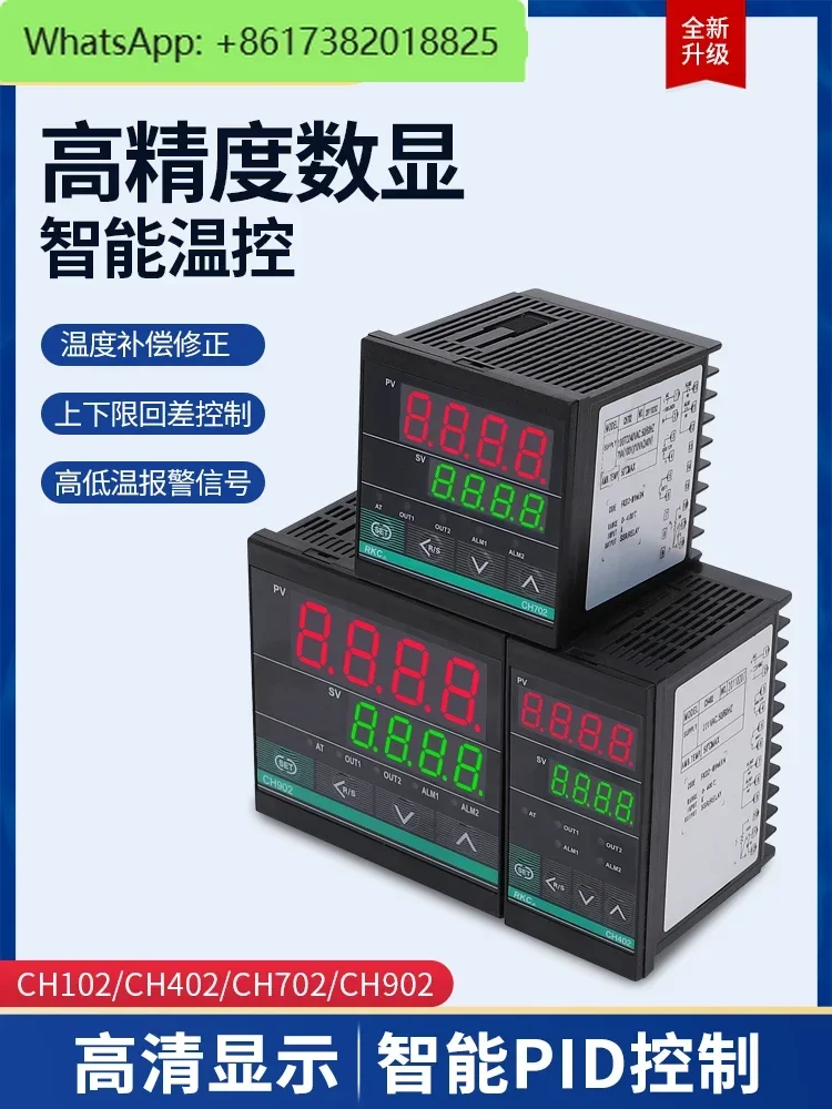 10Pcs Intelligent Thermostat CH102 Thermostat CH402 CH702 Relay CH 9.02 million Can Enter PID Short Shell Meter