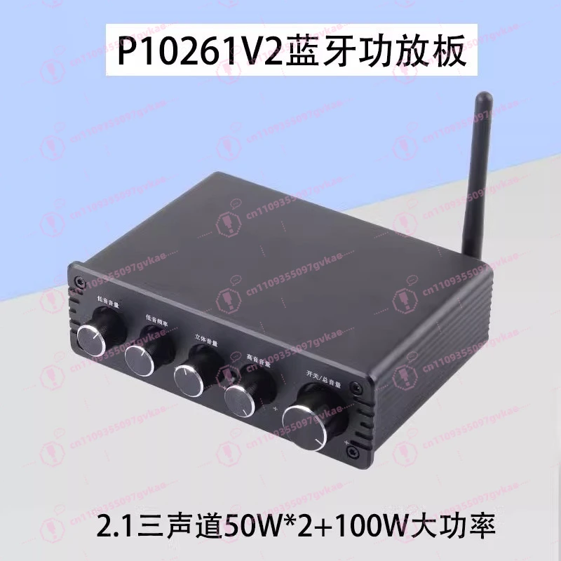 

2.1 Channel Bluetooth Digital Power Amplifier Heavy Bass Audio Amplifier Module Finished Product for Car/Home