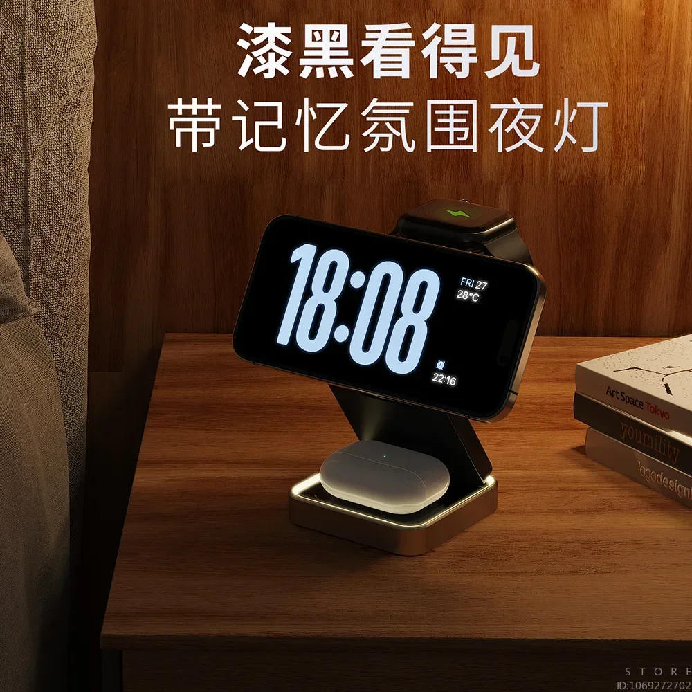 Foldable Magnetic 3 in1 Wireless Charger Metal Base with Ambient Light for Phone,Earphone,Watch 3 Devices Charger Simultaneously