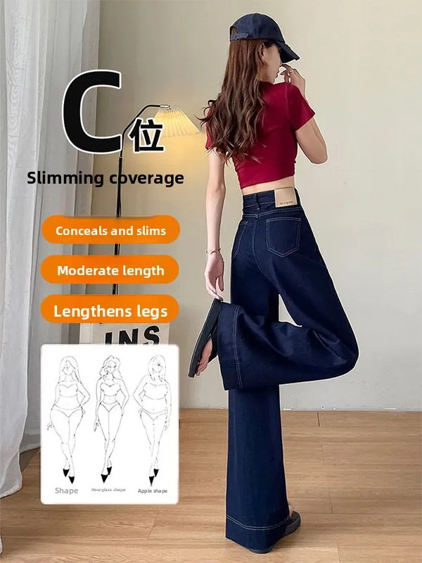 American Style Bell Bottom Denim Blue High Waist Loose Fitting Slimming Casual High Waist Wide Leg Jeans for Women Spring Autumn