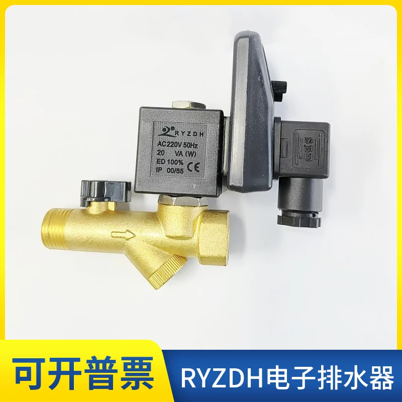 RYZDH Original Air Compressor Electronic Timing Drain Valve RPT-16 RPT-16B Automatic Drain RPT