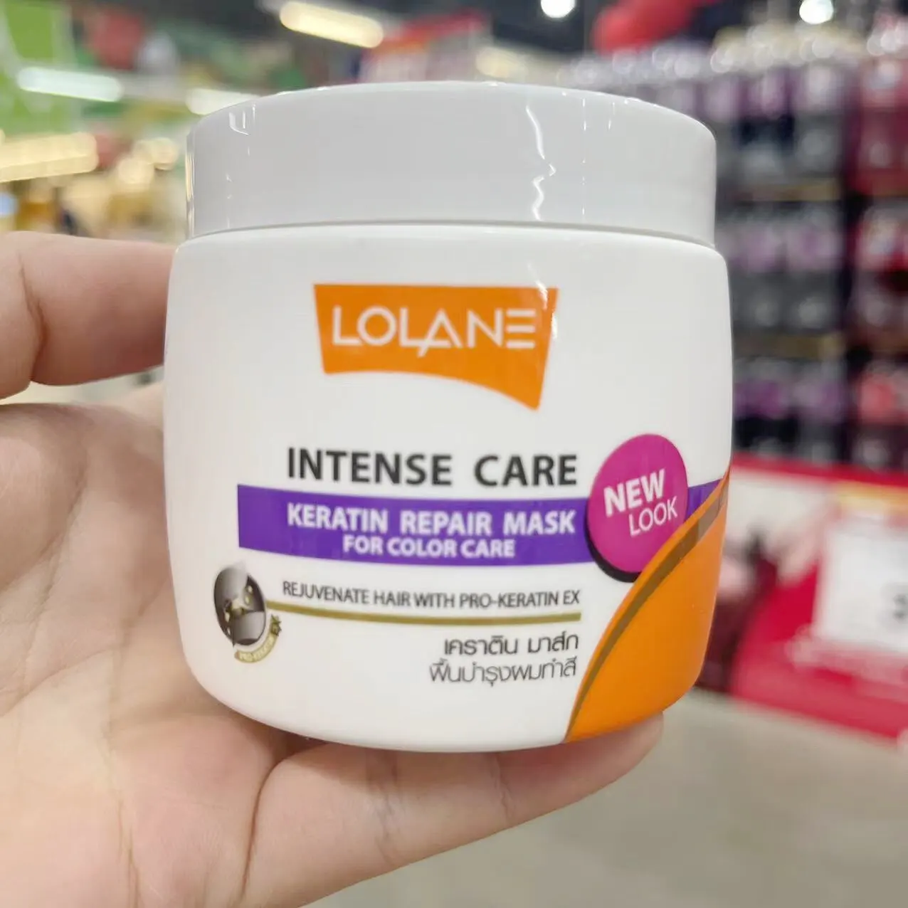 Thai LOLANE Keratin Repair Hair Mask 200ml, Smooths Dry & Damaged Hair, Anti-Frizz & Color Protection Treatment