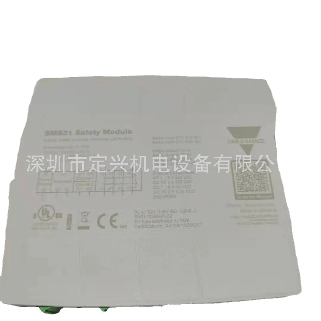 NES13DB24SA Discontinued, Replacement Model SMS31 Jiale Relay