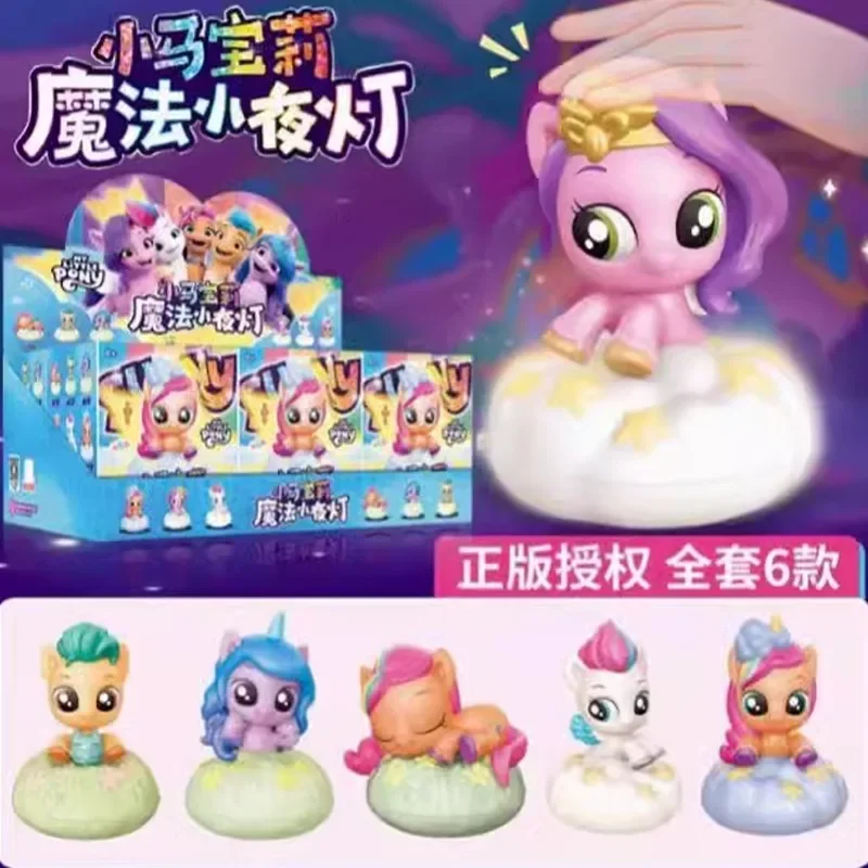 Anime My Little Pony Twilight Sparkle Pipp Petals Magic Nightlight Christmas Gifts for Children Genuine Action Figure Model Toys