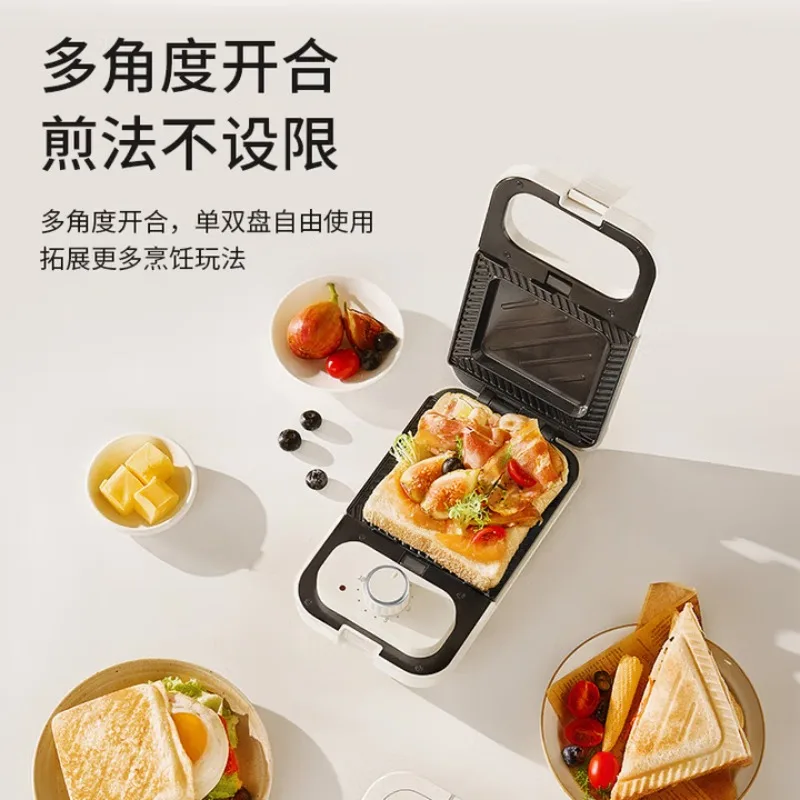 Joyoung Sandwich Maker Breakfast Machine Multi-functional Electric Baking Pan Waffle Maker Detachable Double Plate