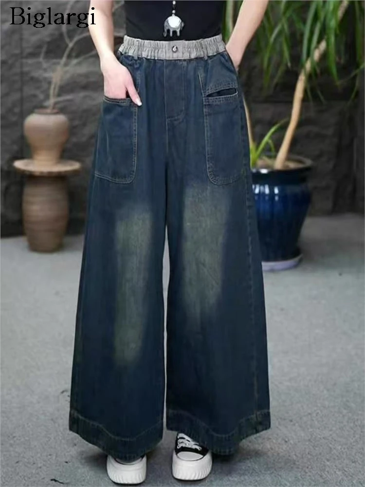 

Джинсы большого размера, осенние широкие брюки в стиле ретро, женские повседневные модные эластичные лоскутные женские брюки с высокой талией, свободные женские брюки