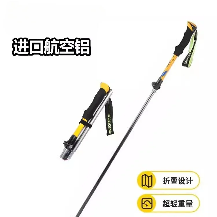 

Professional Outdoor Folding Cane Hiking Cane Professional Climbing Equipment Carbon Free Cane Stick
