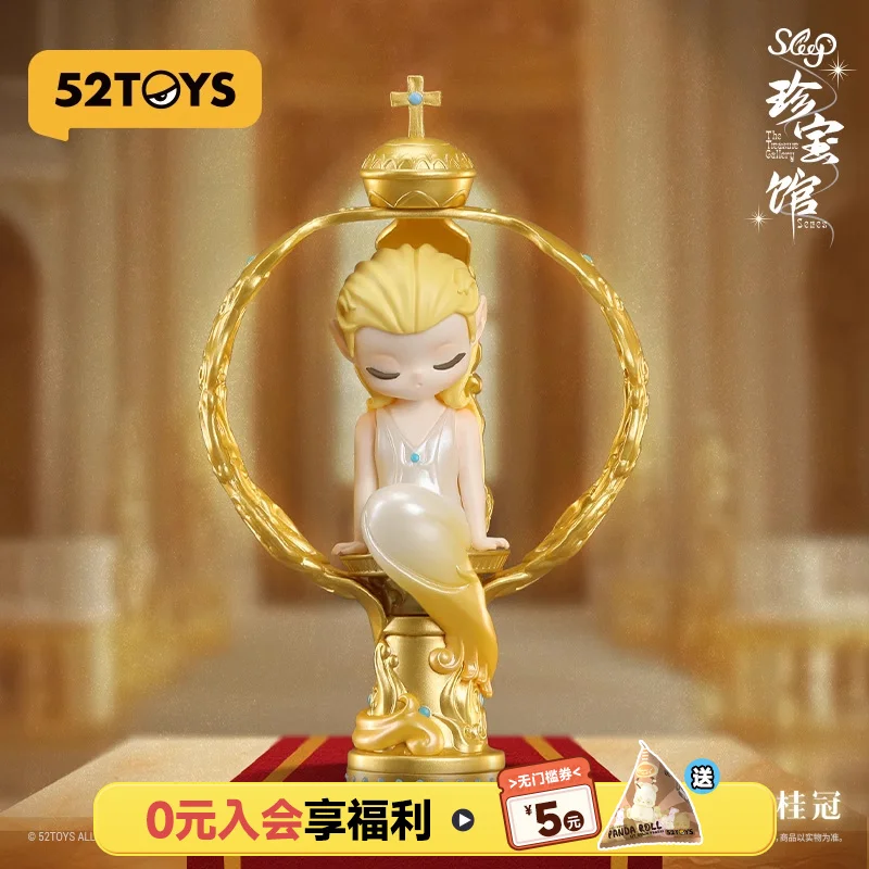 

52 игрушки, эльф, сна, галерея сокровищ, серия, слепая коробка, виниловые куклы, ПВХ, кавайная фигурка, коллекционные декоративные украшения для комнаты, игрушки, подарки