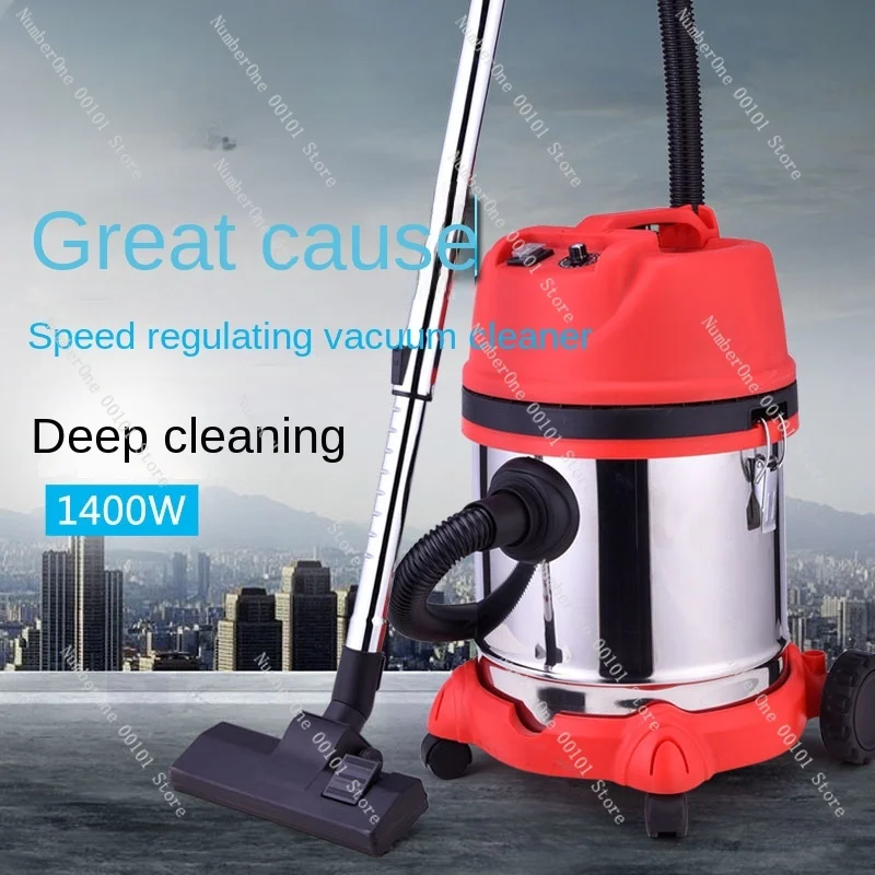 20L speed regulation vacuum cleaner high-power industrial vacuum cleaner household car wash bucket type small wet and dry