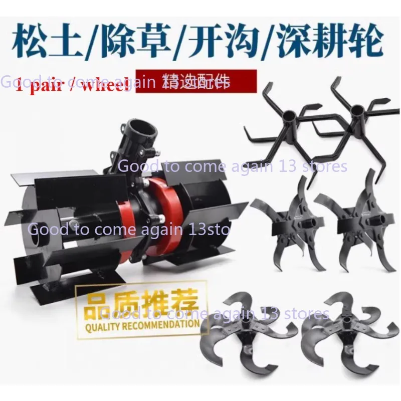 고품질 잔디 깎는 기계 밸런서 합금 도랑 휠 로타리 경운기 도구 헤지 트리머 잔디 깎는 기계 액세서리