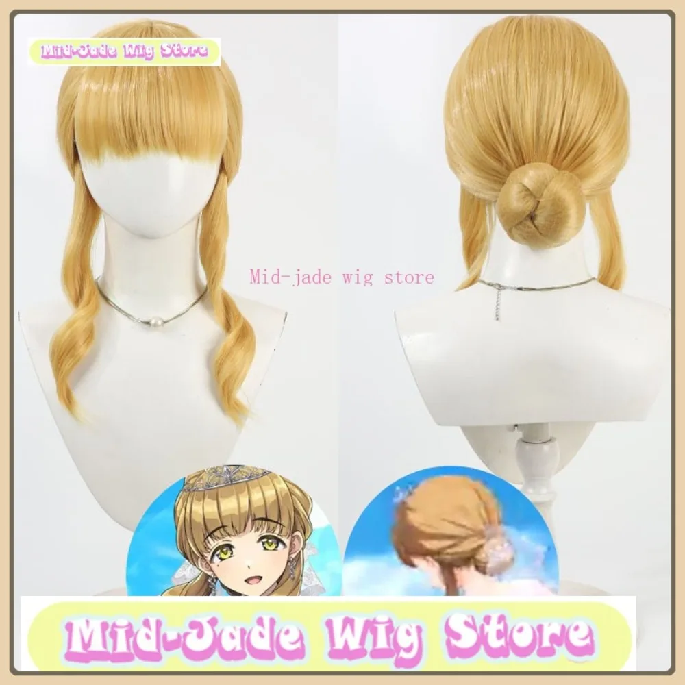 

Mid-jade Wig Store Caihu Poetry Painting Cosplay Wig Halloween Anime Role-playing Synthetic Hair Anime Wig