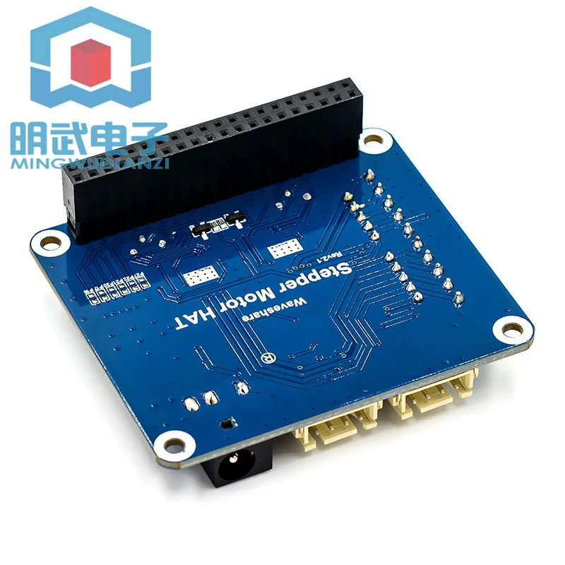 Stepper Motor Driver Board Expansion Board DRV8825 Module Two-way Progressive Motor