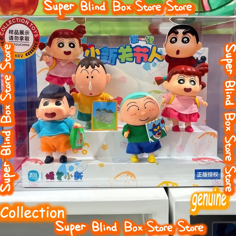 

Authentic Crayon Shin Chan Joint Mobility Figure Blind Box Cute Collectible Anime Figure Mystery Box Desk Decor Birthday Gift