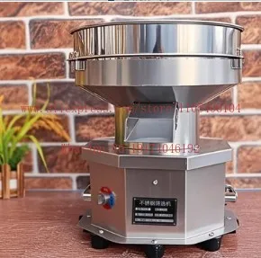 Small stainless steel vibrating sieve powder wood powder electric flour sieve powder food sieve machine