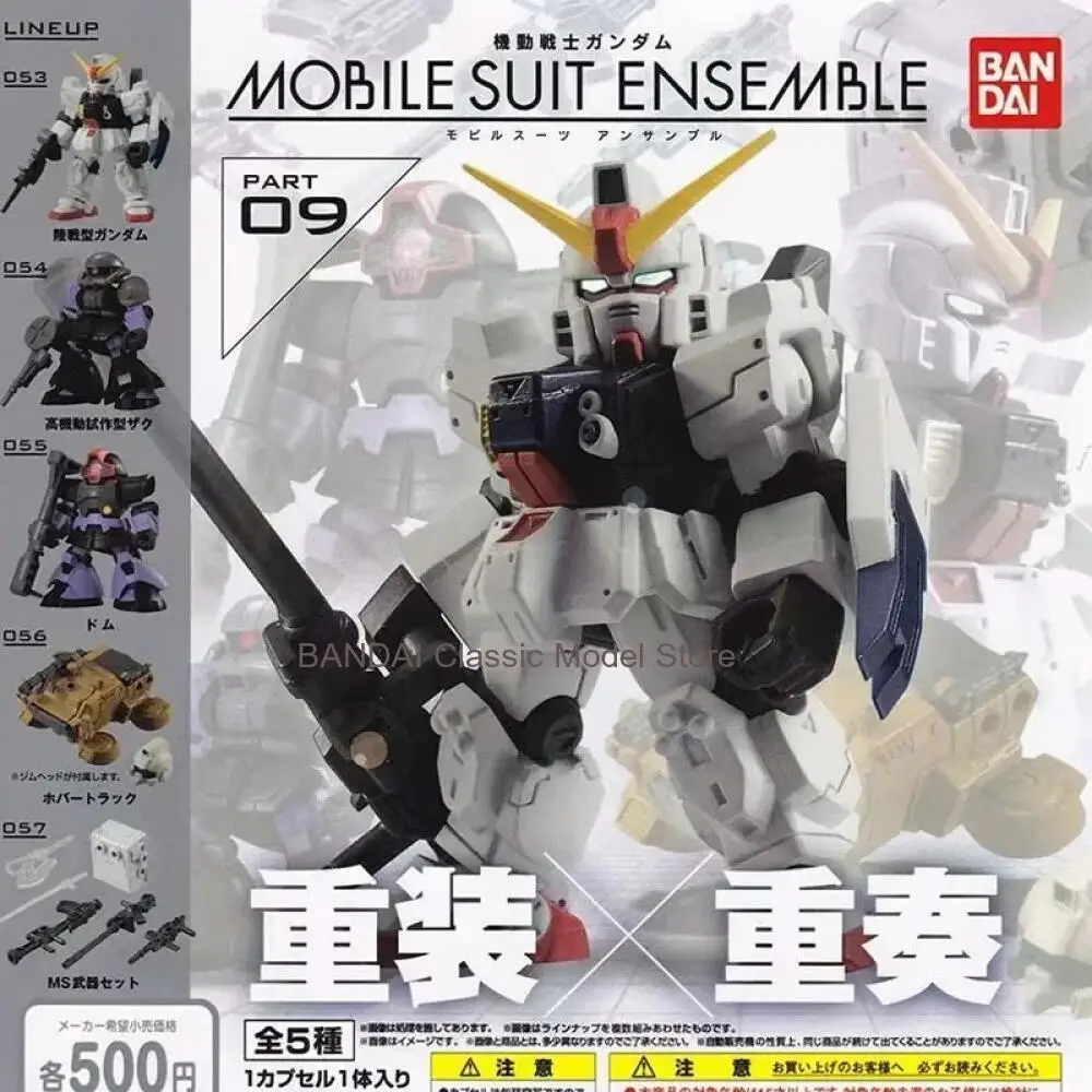 

Bandai Genuine Gundam MSE09 Gashapon Toys Anime Figures High Mobility Type Zaku Dom Assembly Model Decoration Creative Gifts