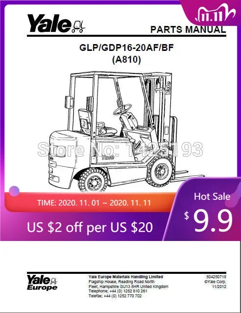 

Запасные части AutoCD New Yale PDF 2017. для ЕВРО