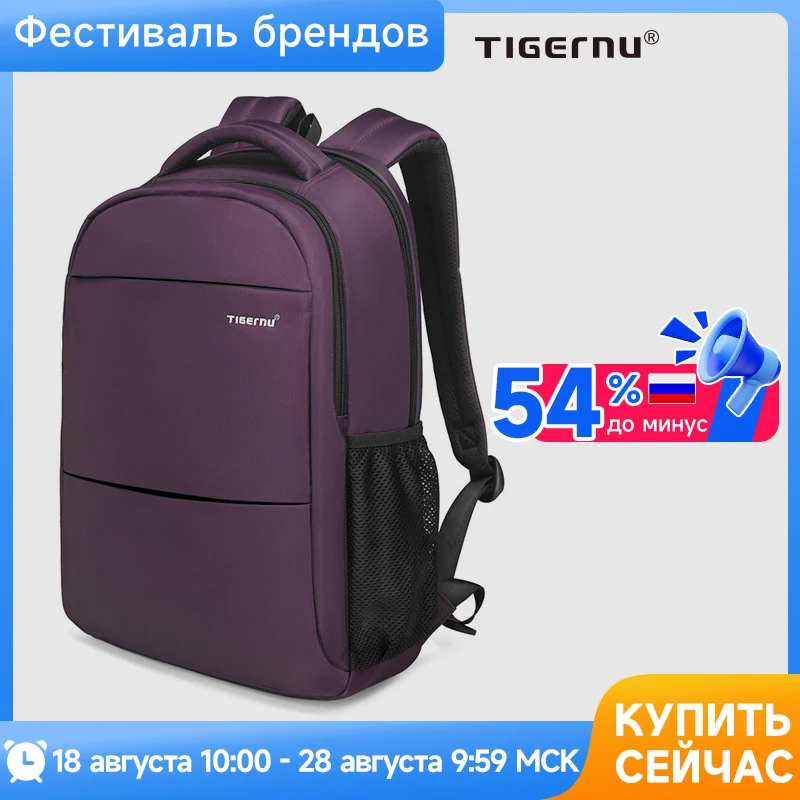 حقيبة ظهر نسائية عصرية من Tigernu باللون الأرجواني مضادة للسرقة مقاس 15.6 بوصة حقيبة ظهر للكمبيوتر المحمول للنساء حقيبة ظهر مضادة للماء للسفر حقائب ظهر مدرسية