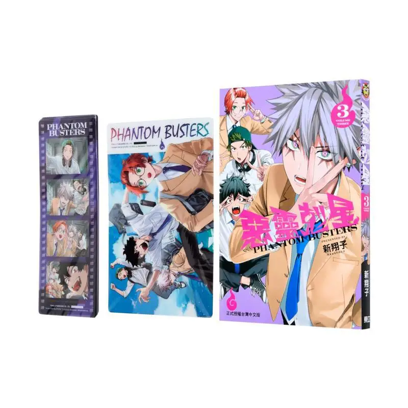 

Evil Spirit Killer First Run Ограниченная серия 03 Издательство Xinxiangzi Dongli 9786260247140 Книга