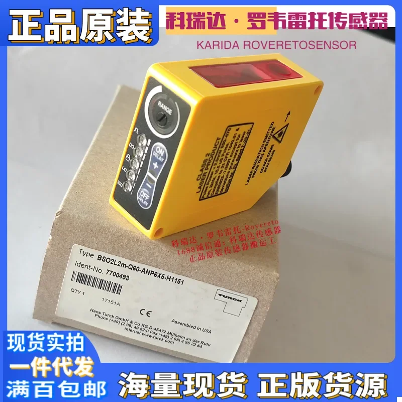 2026 7700493 BSO2L2m-Q60-ANP6X5-H1151 Genuine German Turck Photoelectric Eye Ten Compensations For One Fake