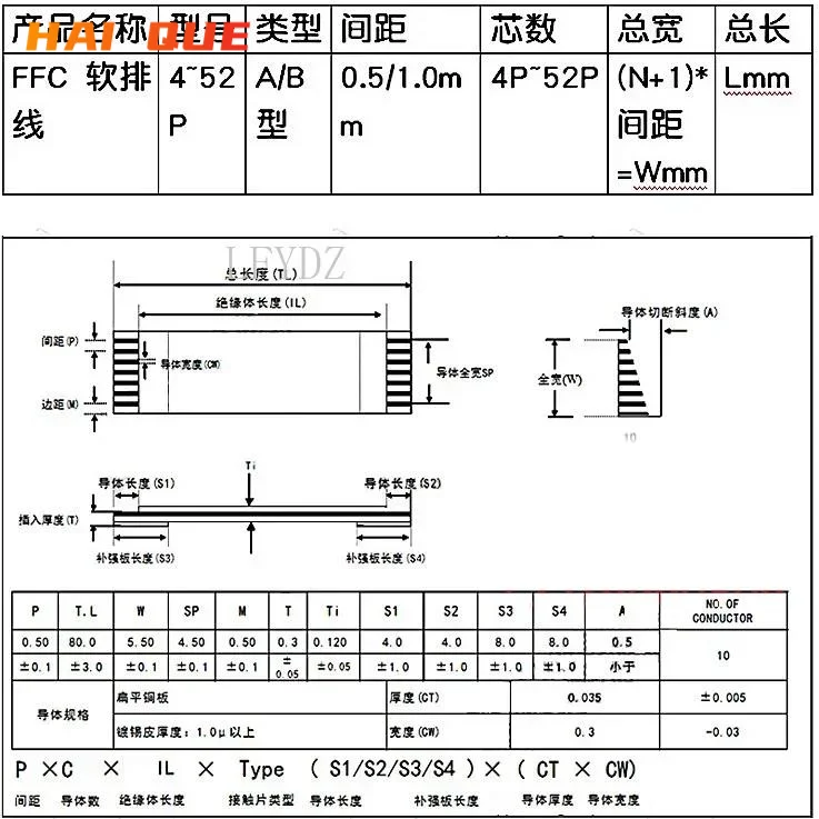 10PCS FFC FPC AWM 20624 80C 60V VW-1 Flat Flexible Cable 0.5MM 4 5 6 8 10 12 14 16 18 20 24 26 30 32 34 36 38 40 45 50 54 60 Pin