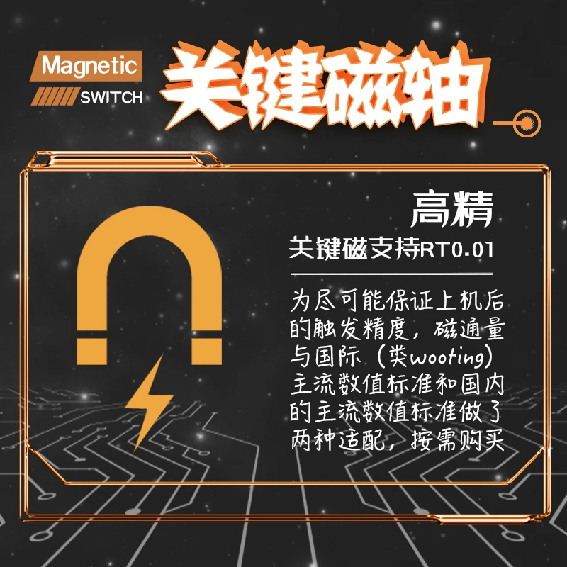 Duhuk Key Magnetic Switch High Precision Gaming Magnetic Switch Noise Reduction Structure Smooth HIFI Magnetic Shaft Keyboard