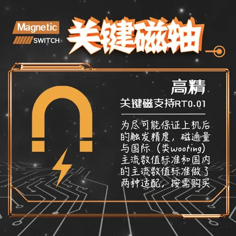 8 best sales चुंबकीय स्विच - №4