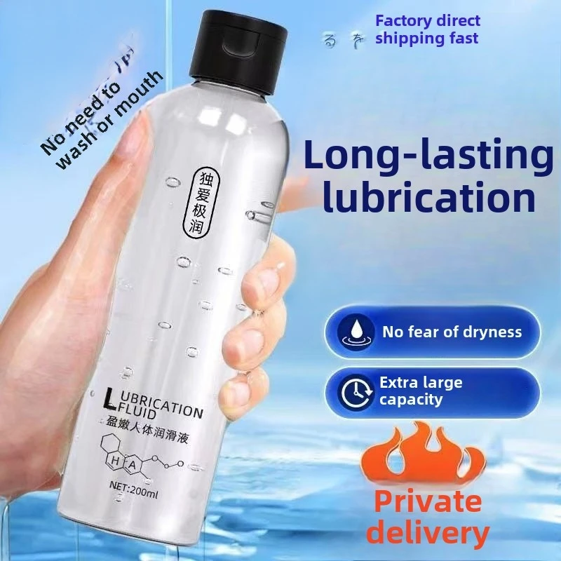 l Accessible Couple Lubricant Oil For Human Body Special Vagina Wash-free Lubricating Fluid Men And Women Sex