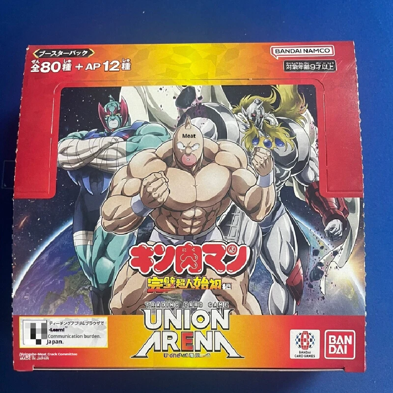 

Authentic Bandai Card Supplement Package Muscle Man Perfect Super man Ancestor Ua16 Pack Toy Gift Suitable For Children'S Gift