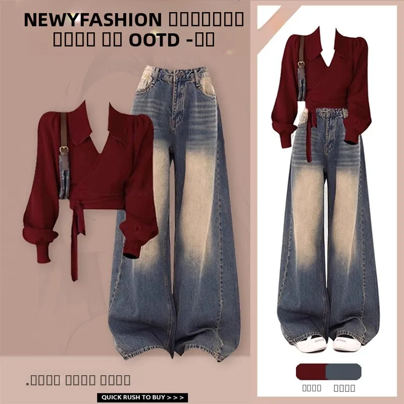 

Свитер красного вина и джинсы с высокой талией, комплект из двух предметов, женская модная осенняя одежда, джинсовая юбка с высокой талией и широкими штанинами