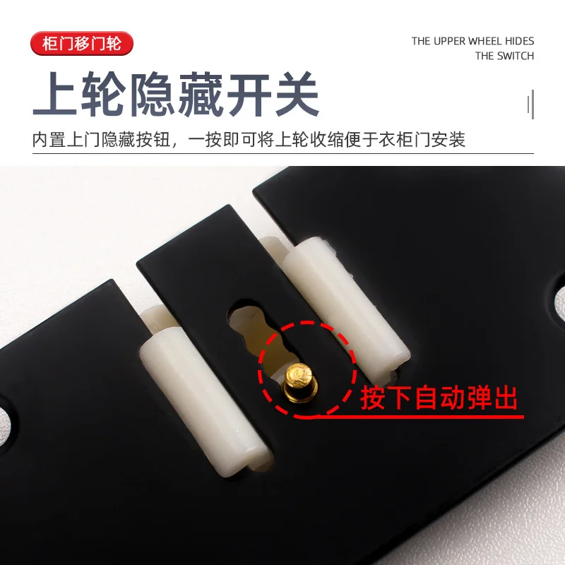 338 door wheel 380 sliding door rail aluminum channel clothes cabinet door push-pull aluminum track hardware accessories