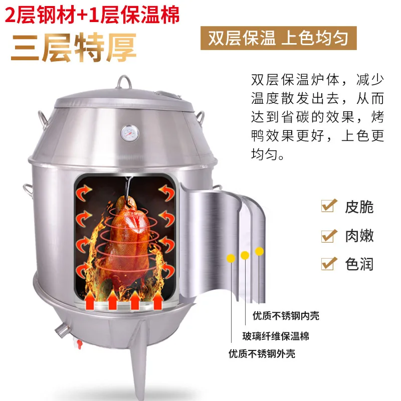 موقد البطة المشوية والفحم المنزلي التجاري، موقد غاز من الفولاذ المقاوم للصدأ، موقد الدجاج المشوي، موقد البط المشوي، الشواء #1